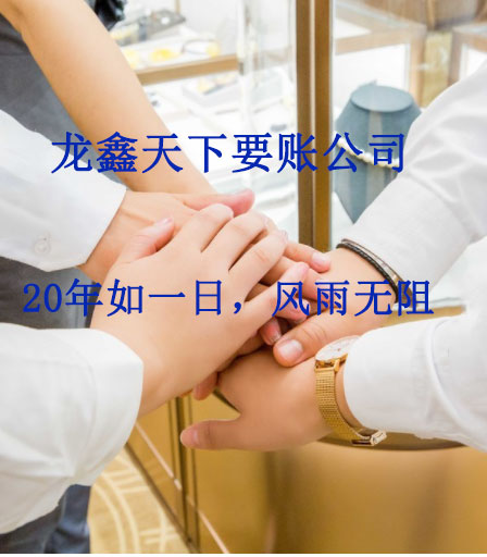 宾川要账公司