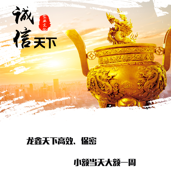 宾川要债公司